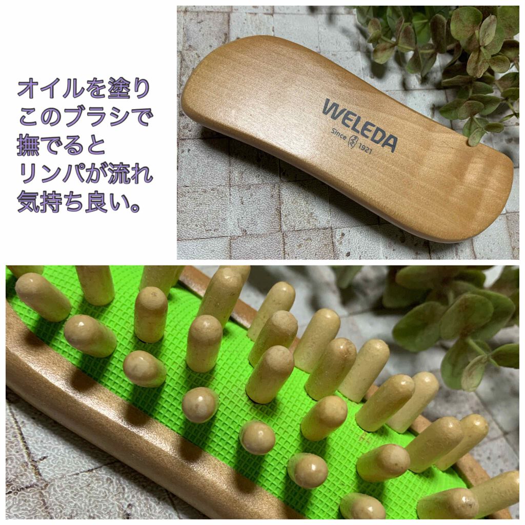 ボディシェイプブラシ/WELEDA/ボディグッズを使ったクチコミ（1枚目）