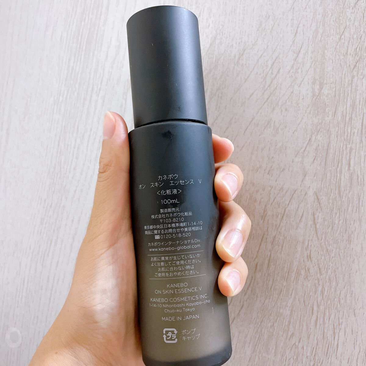 カネボウ オン スキン エッセンス V/KANEBO/化粧水を使ったクチコミ(2枚目)