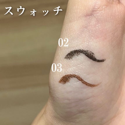 スキルレスライナー/LUMIURGLAS/リキッドアイライナーを使ったクチコミ(5枚目)