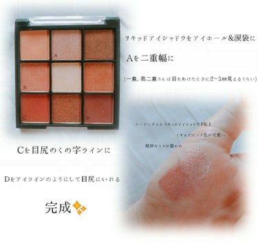 UR GLAM　BLOOMING EYE COLOR PALETTE/U R GLAM/アイシャドウパレットを使ったクチコミ（4枚目）