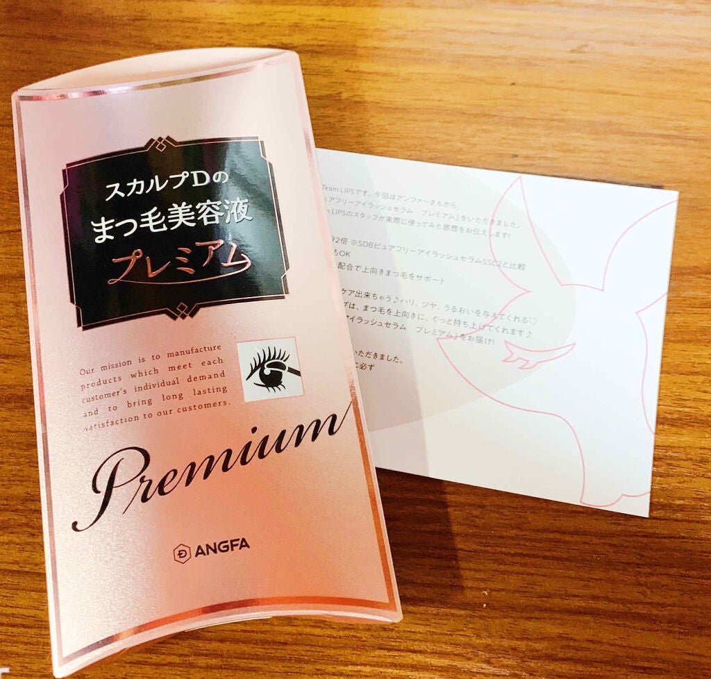 ã¹ã«ã«ãD ããŒã ãã¥ã¢ããªãŒã¢ã€ã©ãã·ã¥ã»ã©ã ããã¬ãã¢ã /ã¢ã³ãã¡ãŒ(ã¹ã«ã«ãD)/ãŸã€ãçŸå®¹æ¶²ã䜿ã£ãã¯ãã³ãïŒ1æç®ïŒ