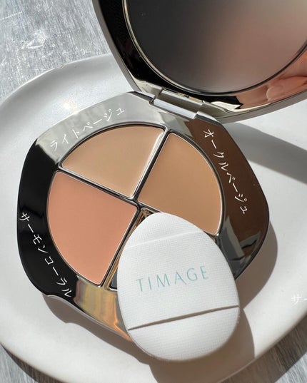 TIMAGE クリーミーコンシーラーパレット/TIMAGE/パレットコンシーラーを使ったクチコミ(2枚目)