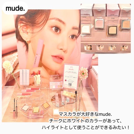 MD インスパイアロングラッシュ カーリングマスカラ/mude/マスカラを使ったクチコミ(5枚目)