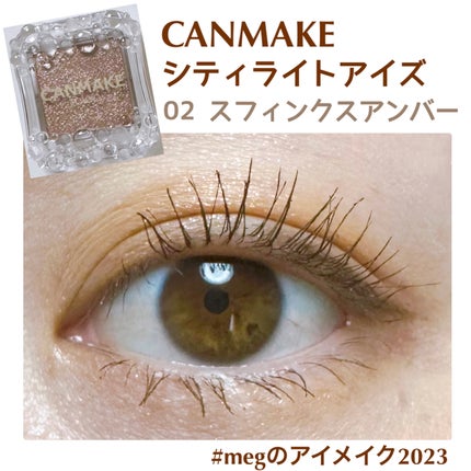 クイックラッシュカーラー/キャンメイク/マスカラ下地を使ったクチコミ(1枚目)