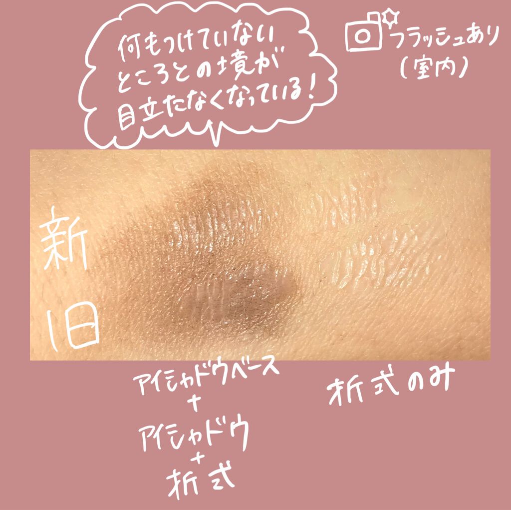 【旧品】オリシキ アイリッドスキンフィルム/D-UP/二重まぶた用アイテムを使ったクチコミ（3枚目）