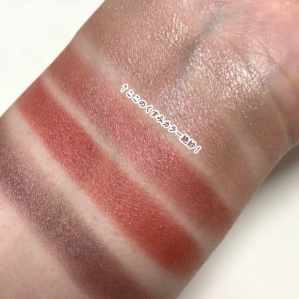 クリーミータッチライナー/キャンメイク/ジェルアイライナーを使ったクチコミ(5枚目)