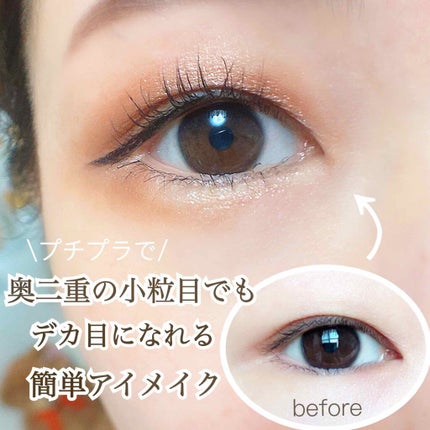 【旧品】パーフェクトスタイリストアイズ/キャンメイク/アイシャドウパレットを使ったクチコミ(1枚目)