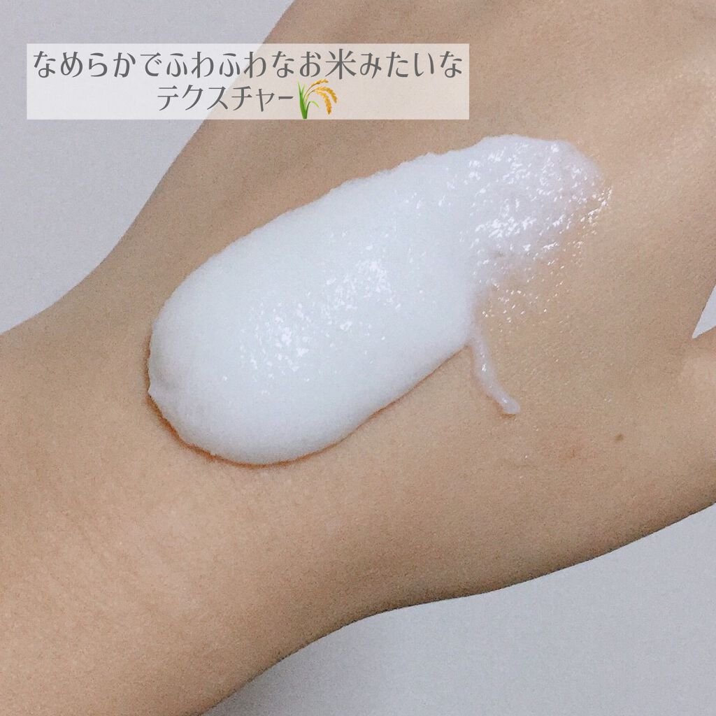 お米のパック/毛穴撫子/洗い流すパック・マスクを使ったクチコミ(2枚目)