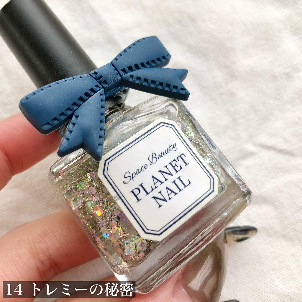 ネイルポリッシュ PLB28 無限大コラプサー【旧】/PLANET NAIL/マニキュアを使ったクチコミ（3枚目）