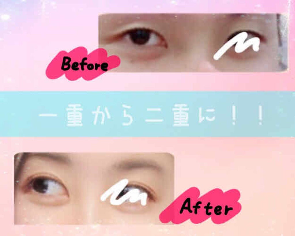 秘かに二重!極細両面二重テープ 日本製/セイワ・プロ/二重まぶた用アイテムを使ったクチコミ(1枚目)