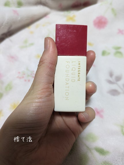 リアルフィットリキッド/インテグレート/リキッドファンデーションを使ったクチコミ(1枚目)