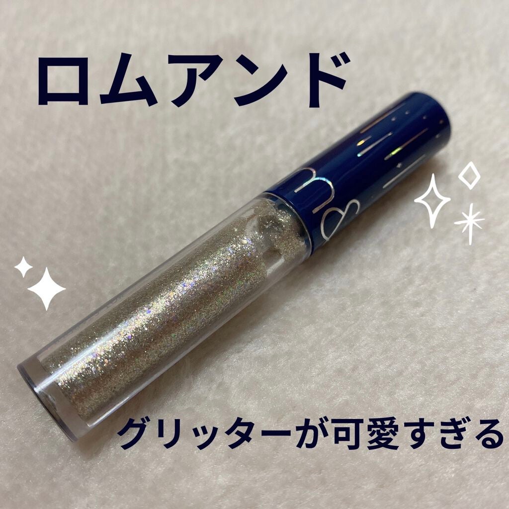 リキッド グリッター シャドウ/rom&nd/グリッターを使ったクチコミ(1枚目)