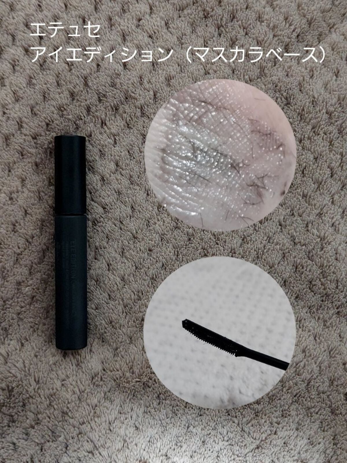 エグザジェレート リップライナーペンシル/リンメル ロンドン/リップライナーを使ったクチコミ(9枚目)