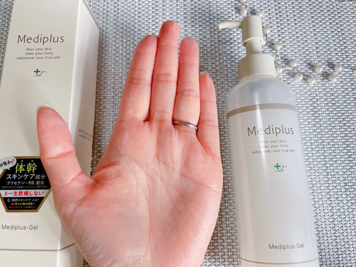 メディプラスゲル/メディプラス/オールインワン化粧品を使ったクチコミ(3枚目)