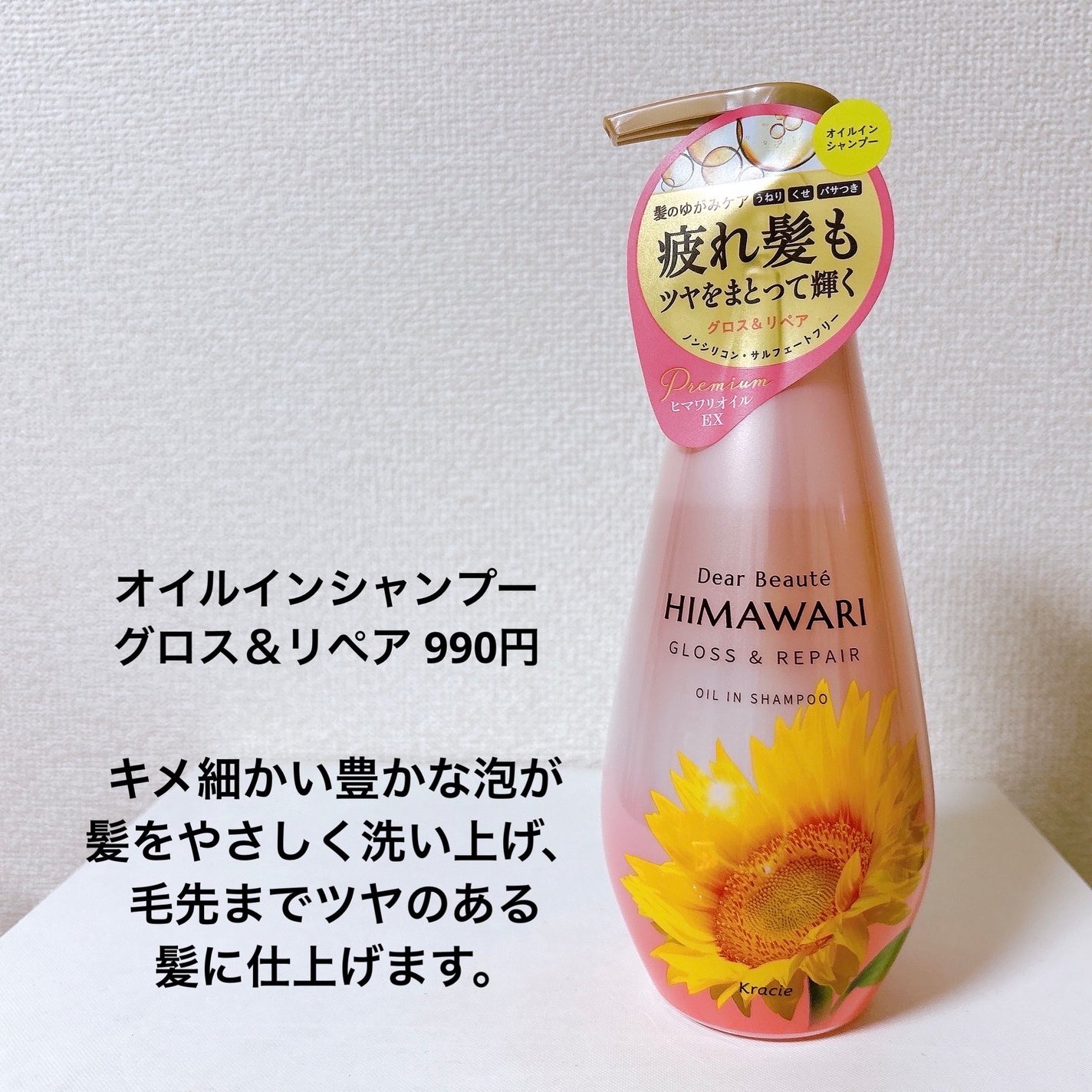 ãªã€ã«ã€ã³ã·ã£ã³ããŒïŒãªã€ã«ã€ã³ã³ã³ãã£ã·ã§ã㌠(ã°ãã¹ïŒãªãã¢)/ãã£ã¢ããŒã/åžè²©ã·ã£ã³ããŒã䜿ã£ãã¯ãã³ãïŒ3æç®ïŒ