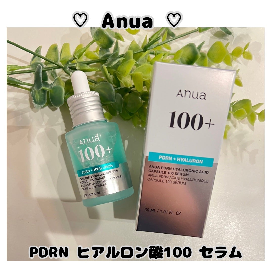 PDRNヒアルロン酸カプセル100セラム/Anua/美容液を使ったクチコミ(1枚目)