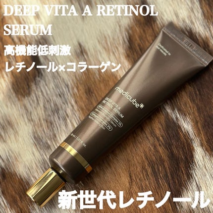 グルタチオングロウアンプル/MEDICUBE/美容液を使ったクチコミ(4枚目)