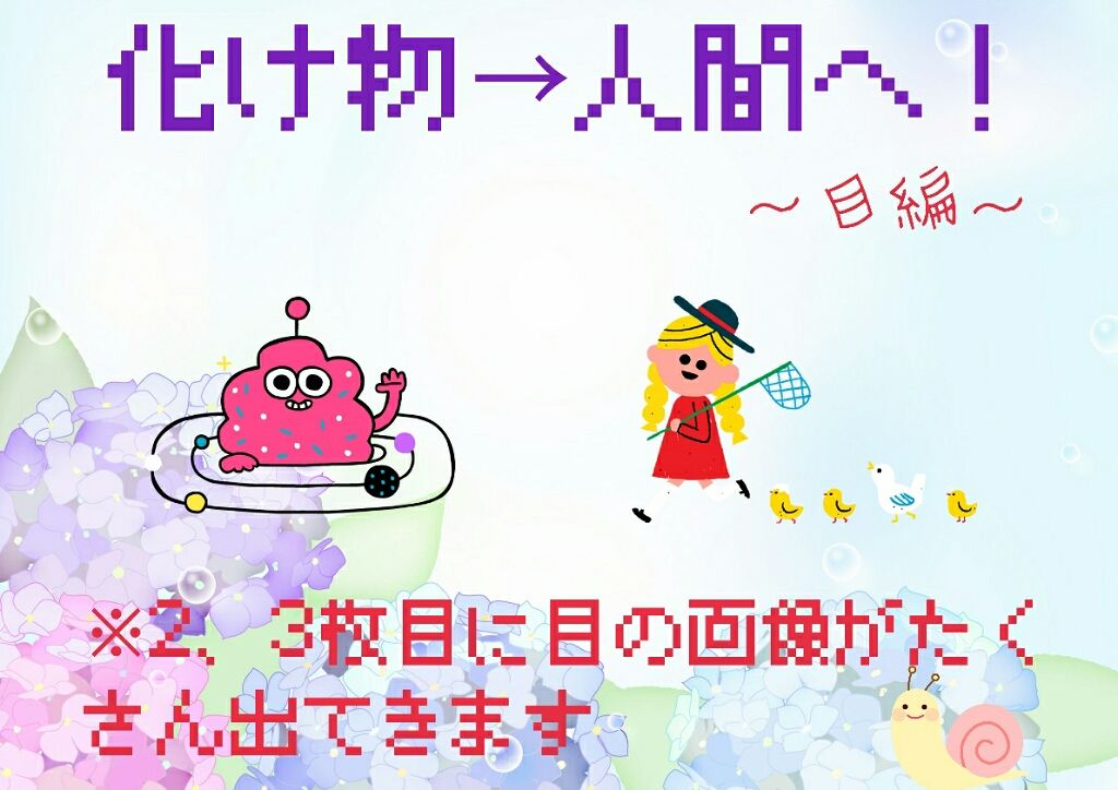 プロアイフェクトEX/プロアイフェクトEX/二重まぶた用アイテムを使ったクチコミ（1枚目）