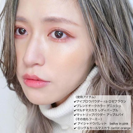 マルチマスカラ/WHOMEE/眉マスカラを使ったクチコミ(10枚目)