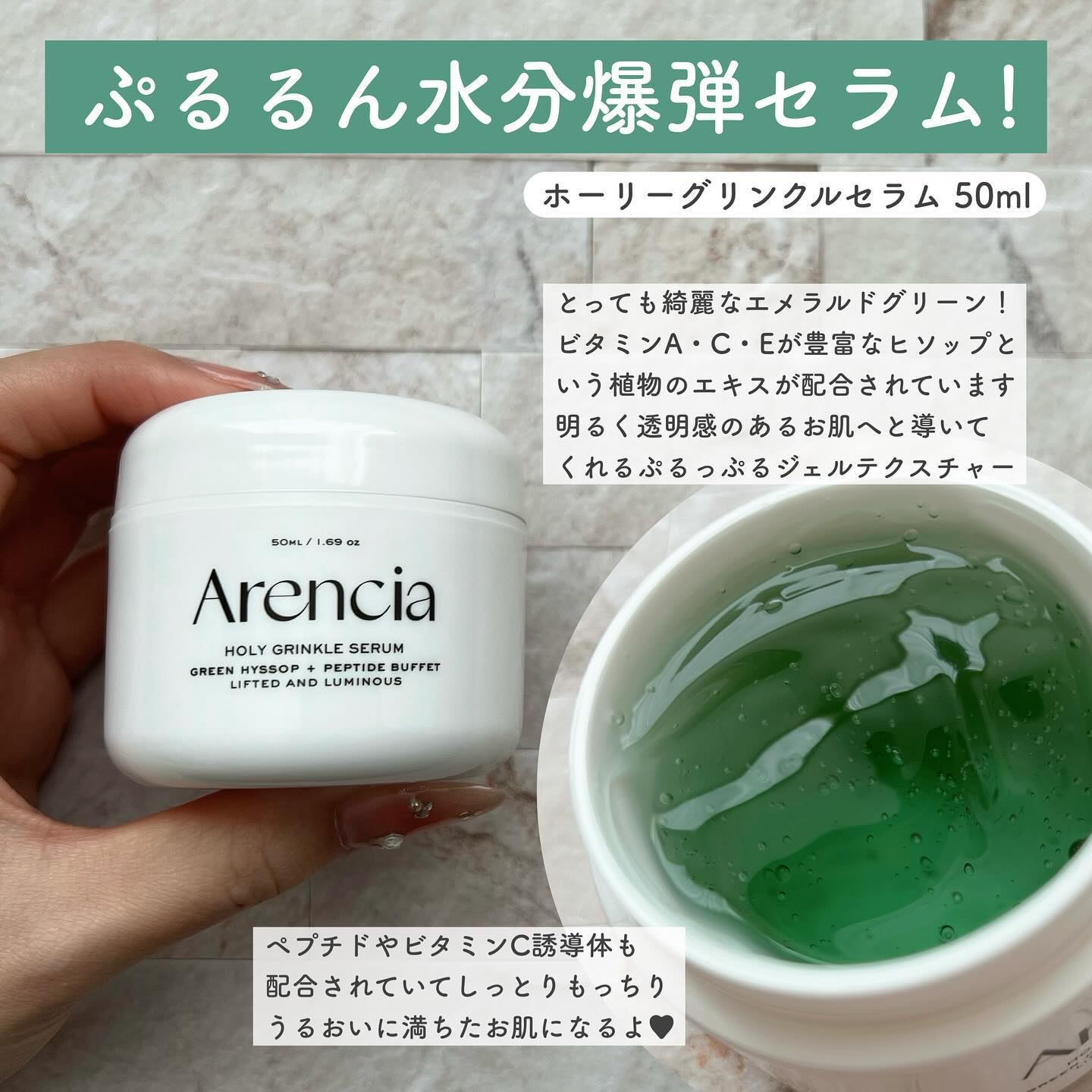 ピュア センテラ トナー/アレンシア/化粧水を使ったクチコミ（3枚目）