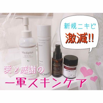 原液保湿クリーム/TUNEMAKERS/フェイスクリームを使ったクチコミ(1枚目)