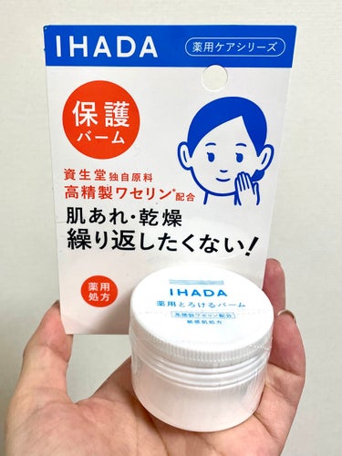冬の乾燥対策に保湿用バーム。

IHADA（イハダ）/薬用バーム 
¥1,485

DSで¥1,300で売っていました。
化粧水または乳液のあとで使います。

【商品の特徴】

高精製ワセリンと抗肌あれ