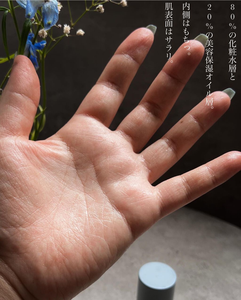 ローズマルチミスト/ROSE LABO/ミスト状化粧水を使ったクチコミ(5枚目)