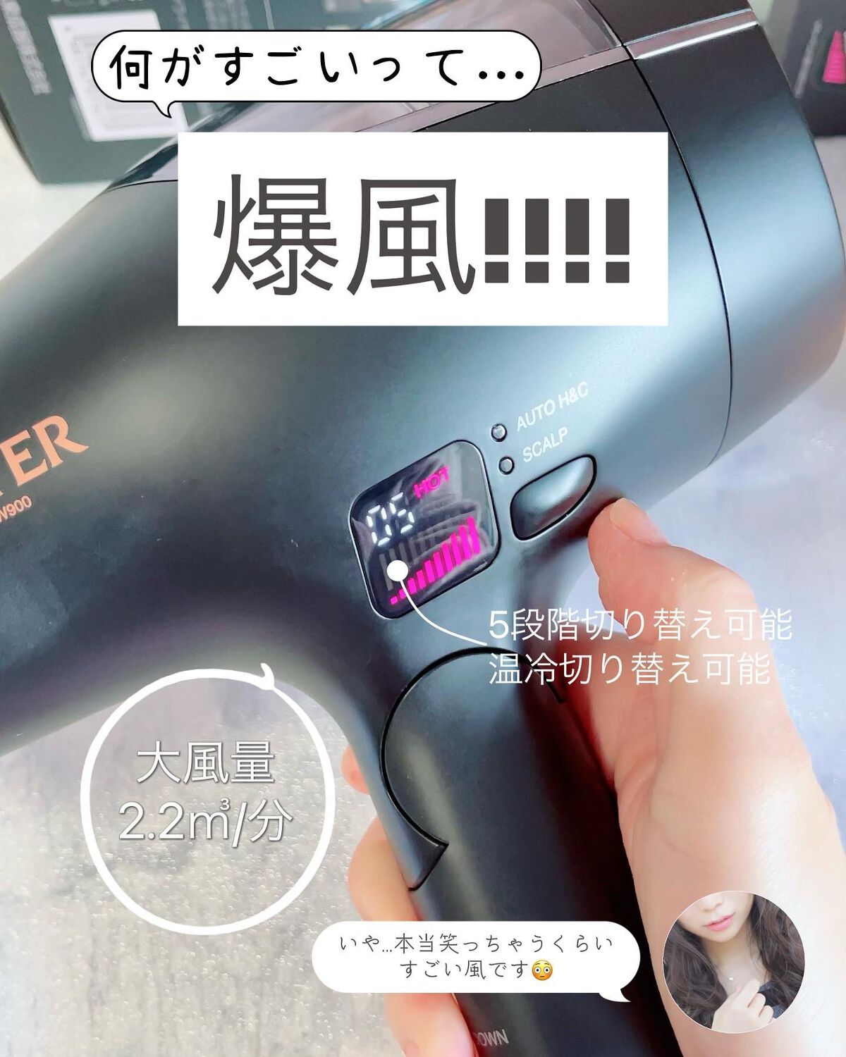ダブルファンドライヤー モンスター KHD-W790A スカルプケア 小泉成器 ...