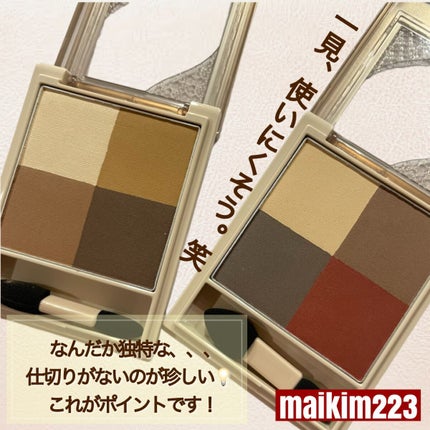 ニュアンス マット クリエイター/Visée/アイシャドウパレットを使ったクチコミ(2枚目)
