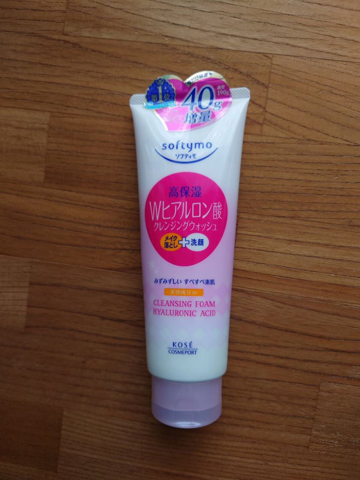 ソフティモ スーパークレンジングウォッシュ(ヒアルロン酸)/ソフティモ/洗顔フォームを使ったクチコミ(1枚目)