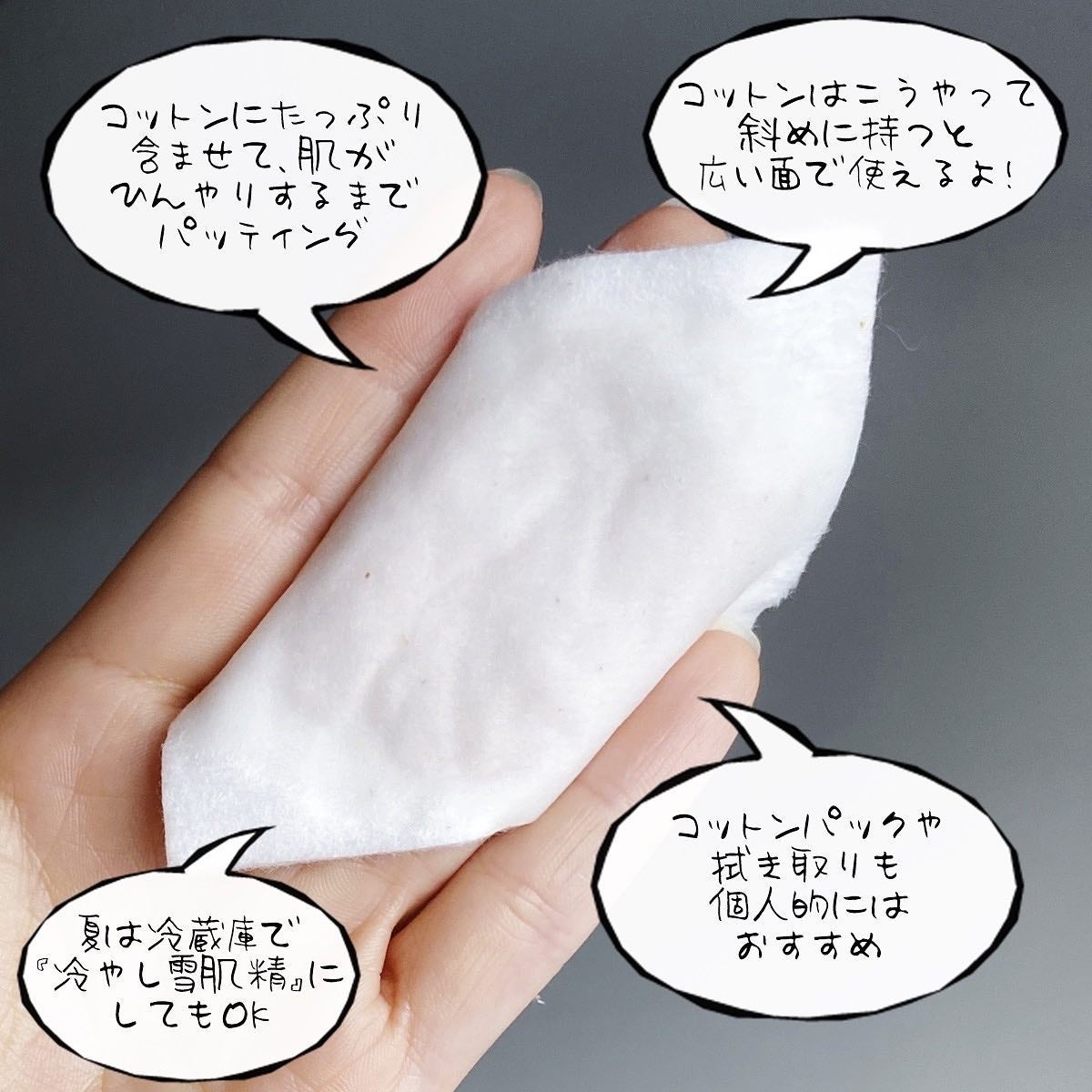 薬用 雪肌精/雪肌精/化粧水を使ったクチコミ(3枚目)