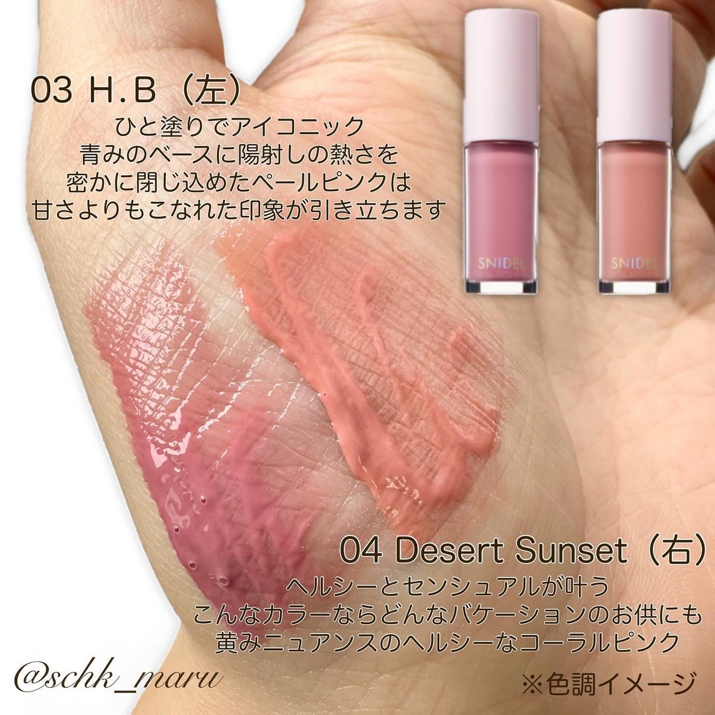 スナイデル シルキー タッチ アイズ/SNIDEL BEAUTY/アイシャドウパレットを使ったクチコミ(6枚目)