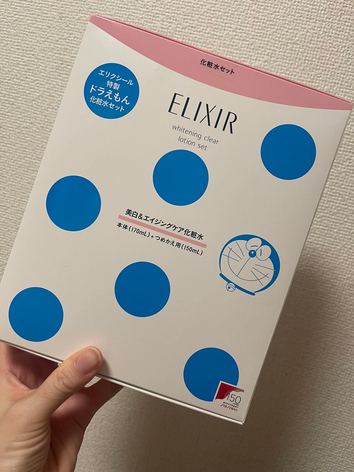 エリクシール ホワイト クリアローション T II/エリクシール/化粧水を使ったクチコミ(2枚目)