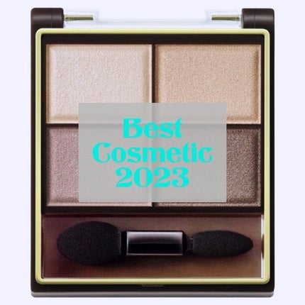 スキニーリッチシャドウ/excel/アイシャドウパレットを使ったクチコミ(1枚目)