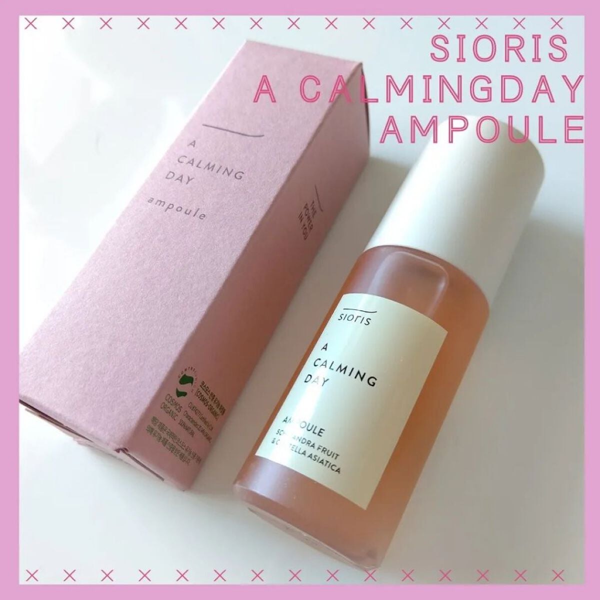 メモ魔ちゃん@韓国コスメメモ日記 on LIPS 「本日のメモ✍️♡SIORIS AcalmingdayAmpou..」(1枚目)