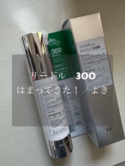 リードルショット300/VT/美容液を使ったクチコミ(1枚目)
