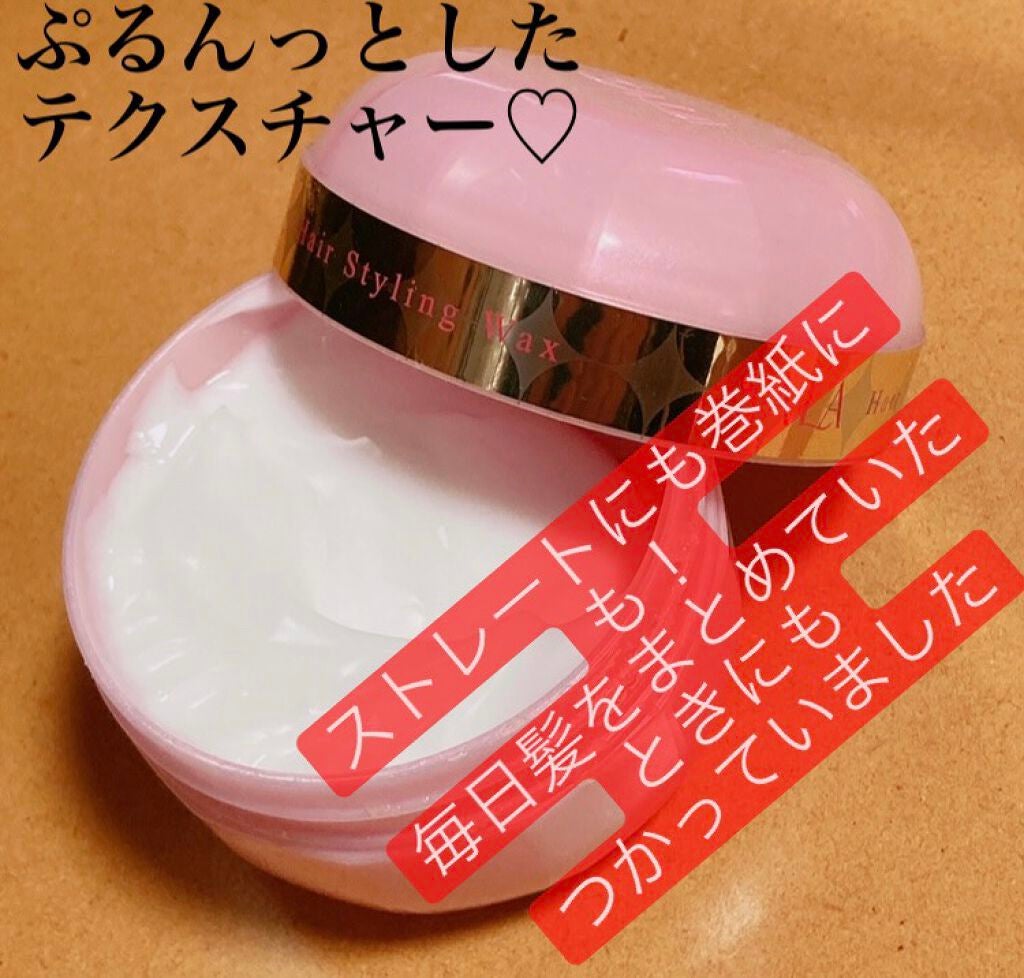 うるおいメイクワックスEX/SALA/ヘアワックス・クリームを使ったクチコミ(2枚目)