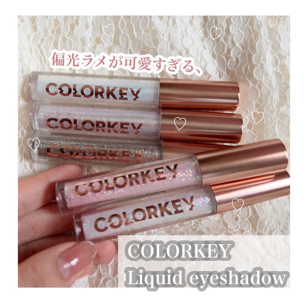 スパークリングギャラクシーリキッドアイシャドウ/COLORKEY/リキッドアイシャドウを使ったクチコミ(1枚目)
