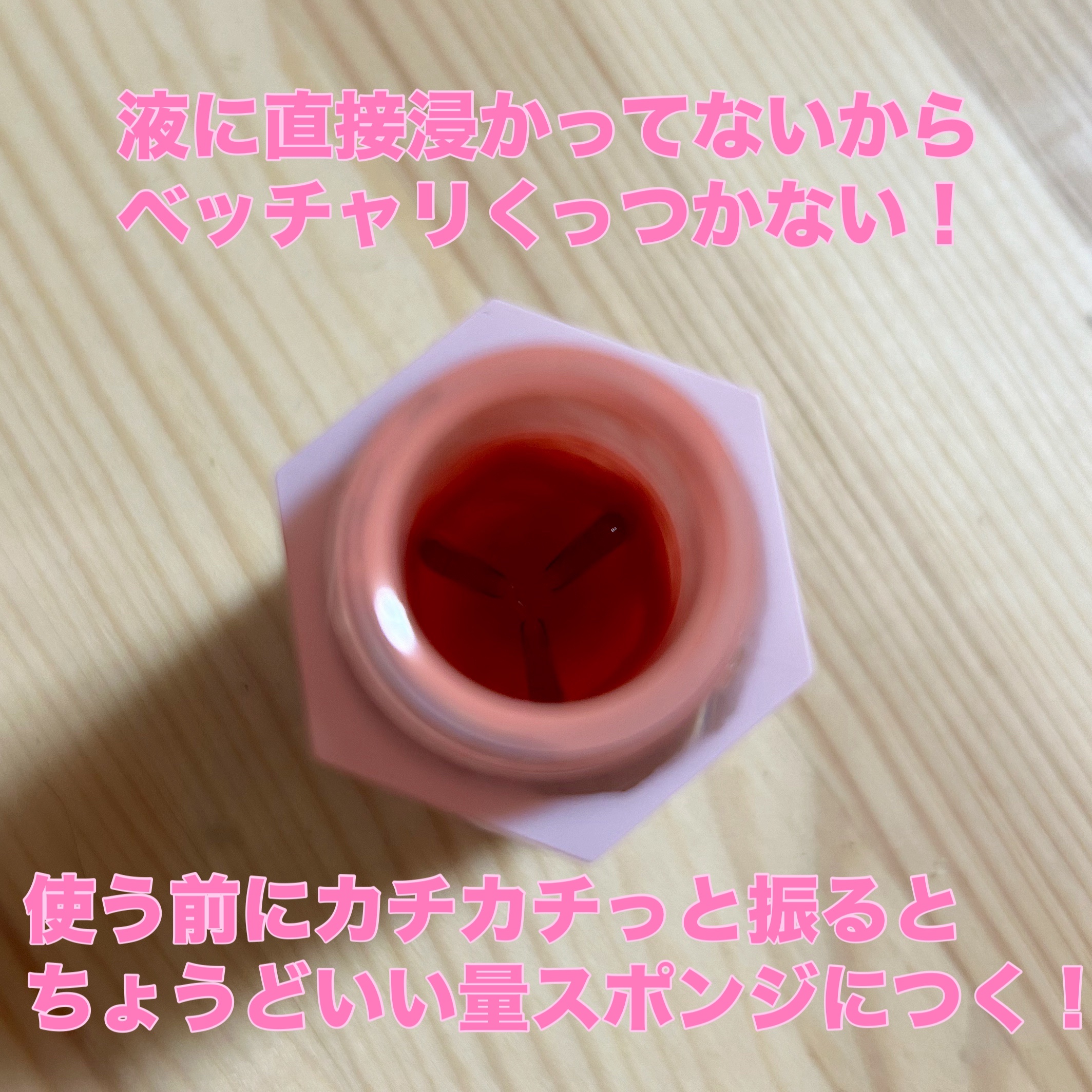 シーグラム カラーブルーム リキッドブラッシュ/SHEGLAM/リキッドチークを使ったクチコミ（3枚目）