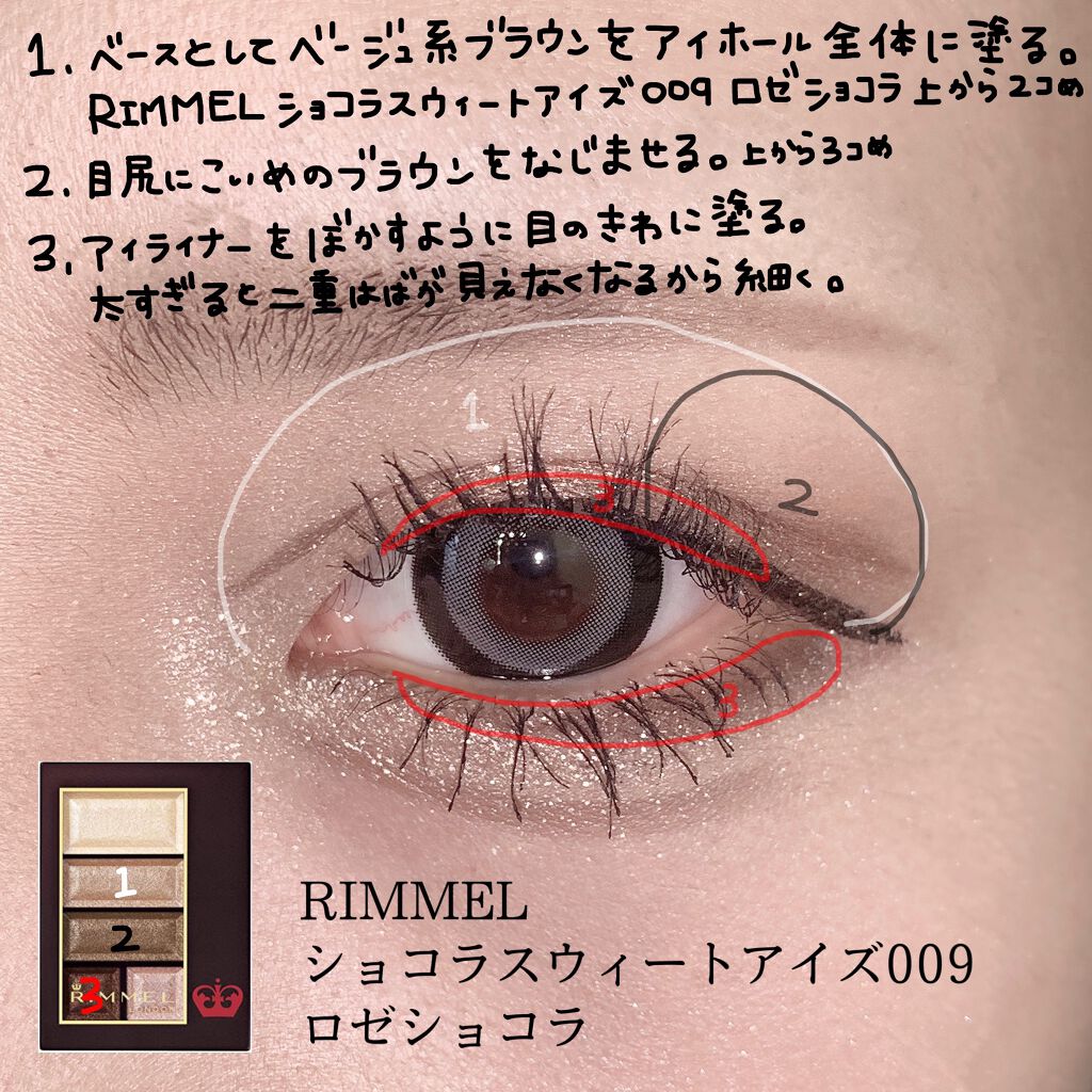 ã¯ãª on LIPS ãð€ãç§ã®å°é·ã¢ã€ã¡ã€ã¯ãð€ç§ã®ãã£ãŠããæ¯æ¥ã¡ã€ã¯(èµ€ããªãå°..ãïŒ2æç®ïŒ