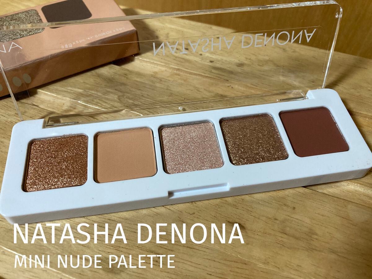 ミニヌードパレット/Natasha Denona/アイシャドウパレットを使ったクチコミ(1枚目)