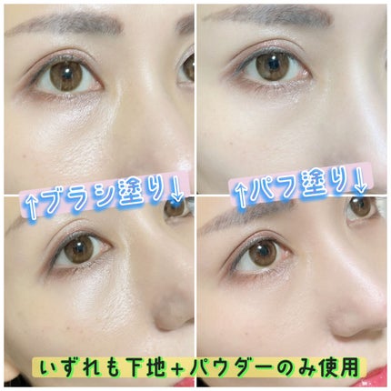 AQ オーラ リフレクター/DECORTÉ/プレストパウダーを使ったクチコミ(2枚目)