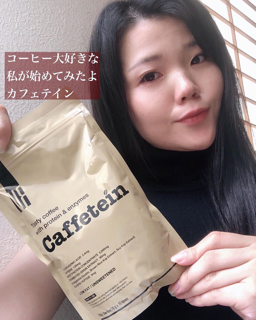 カフェテイン/NR SHOP/その他プロテインを使ったクチコミ（1枚目）