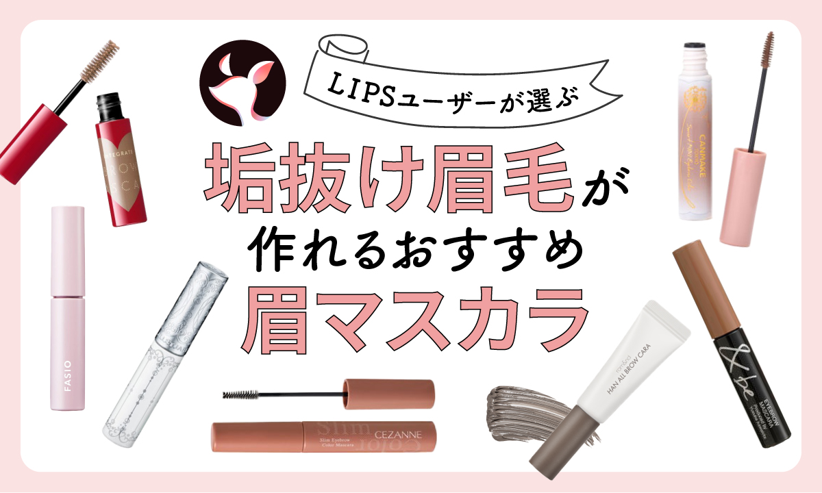 豪華アイブロウセットM.A.C アナスタシア ケイト Fujikoの4ブランド！