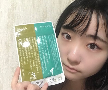 眠活ラボ /GOKUMIN/健康サプリメントを使ったクチコミ(2枚目)