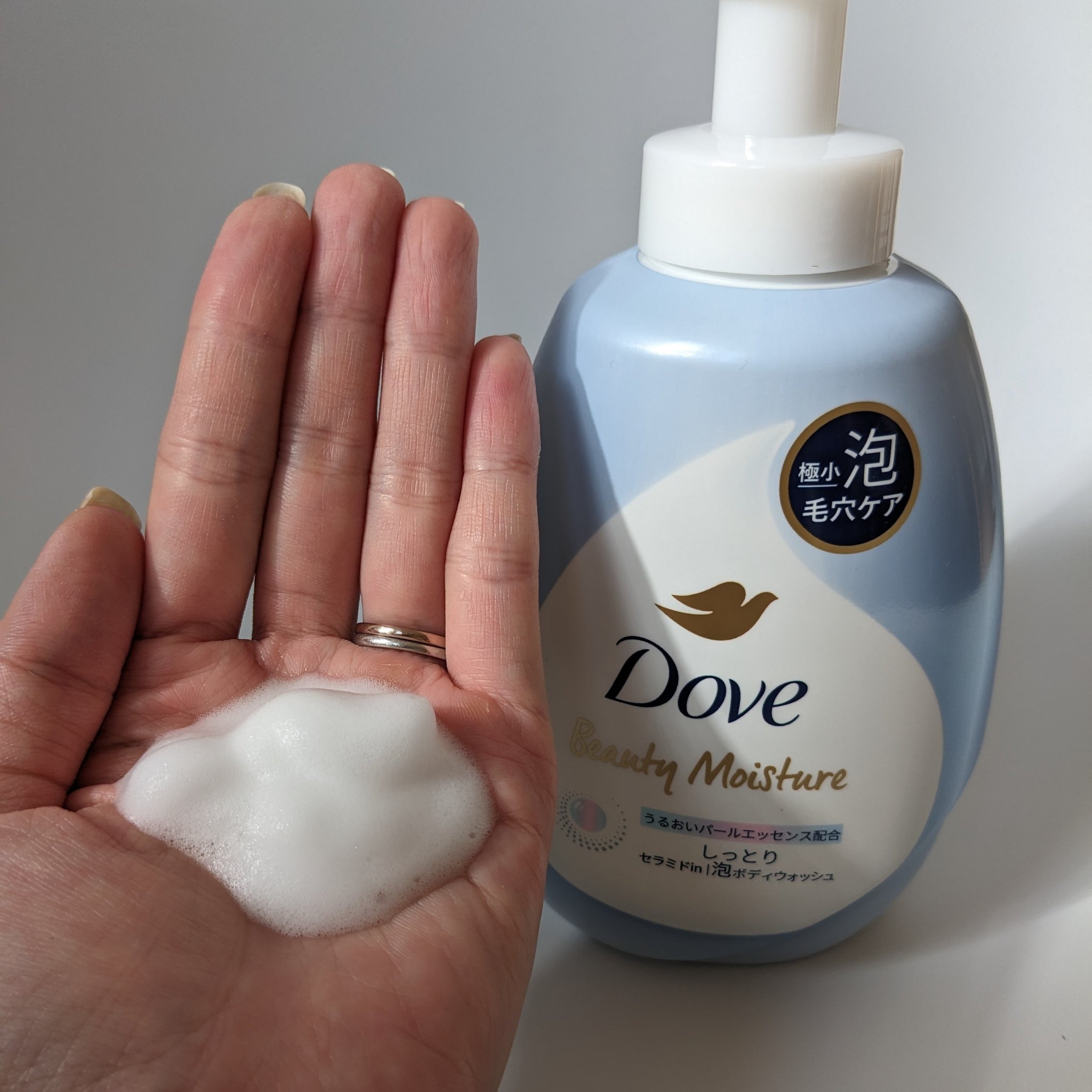 ビューティーモイスチャー 泡ボディウォッシュ つややか/ダヴ/ボディソープを使ったクチコミ（2枚目）