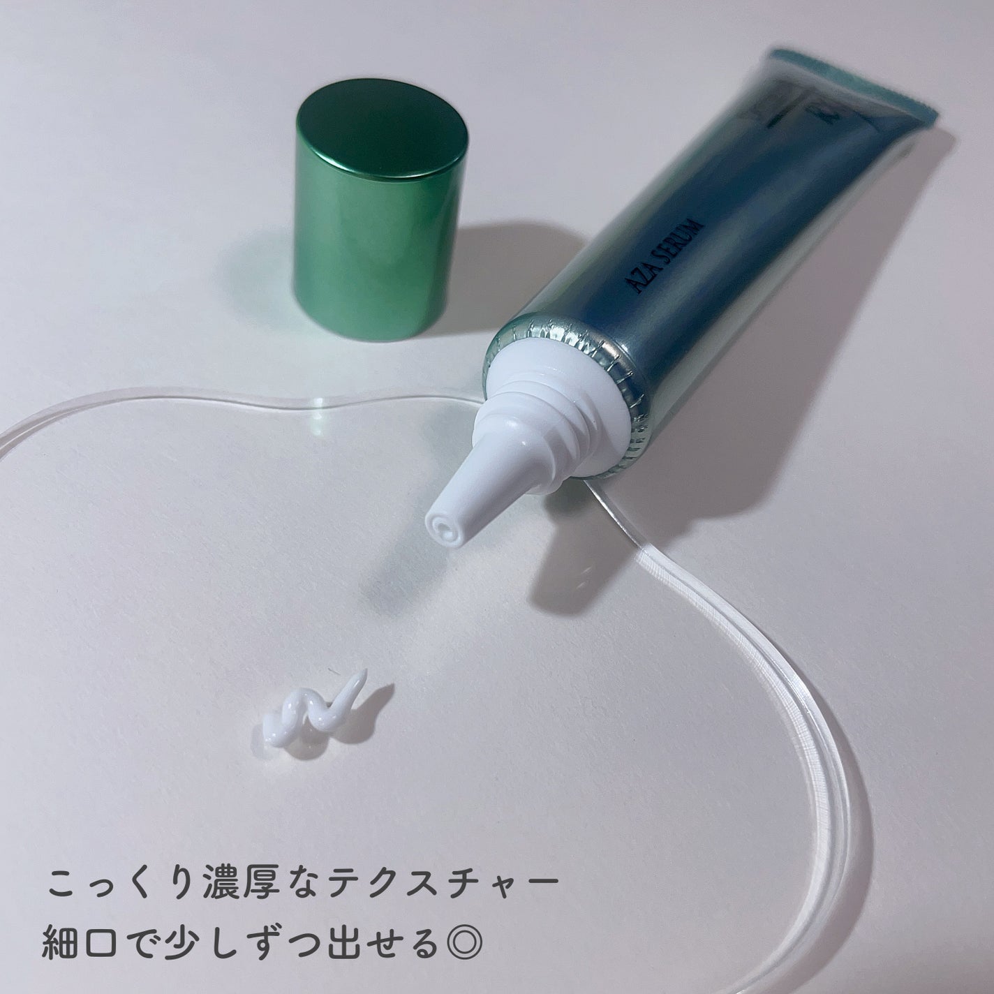 ダーマセプトRX AZAセラム/ダーマセプトRX/美容液を使ったクチコミ(3枚目)