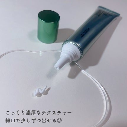 ダーマセプトRX AZAセラム/ダーマセプトRX/美容液を使ったクチコミ(3枚目)