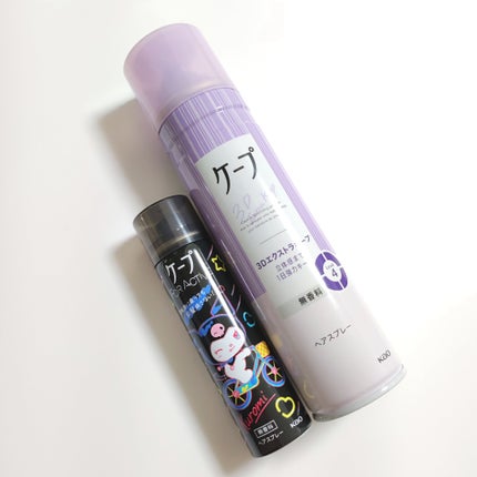 FOR ACTIVE/ケープ/ヘアスプレーを使ったクチコミ(2枚目)