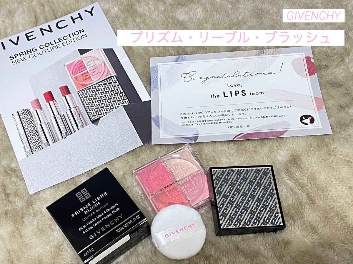 プリズム・リーブル・ブラッシュ/GIVENCHY/パウダーチークを使ったクチコミ(1枚目)